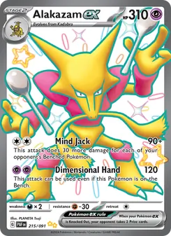 Alakazam ex (Paldean Fates #215)