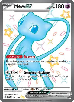 Mew ex (Paldean Fates #216)