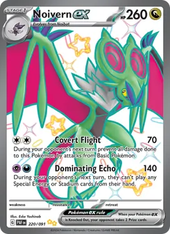 Noivern ex (Paldean Fates #220)
