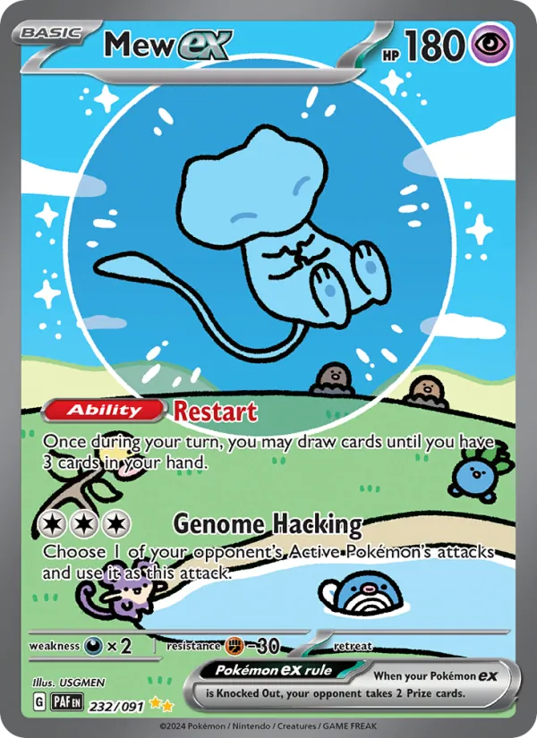 Mew ex — Paldean Fates #232 (Pokémon TCG card)