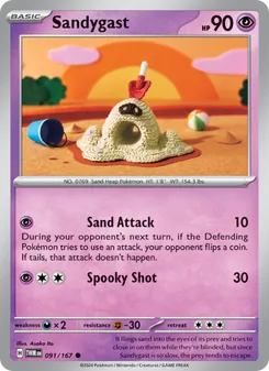 Sandygast (Twilight Masquerade #091)