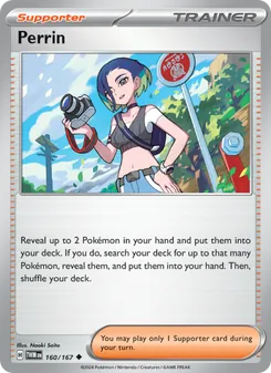 Perrin (Twilight Masquerade #160)