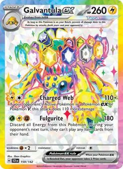 Galvantula ex (Stellar Crown #159)