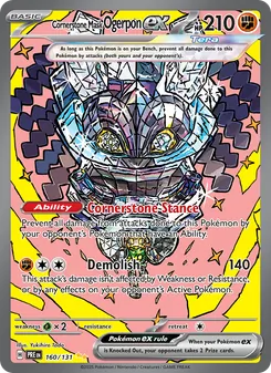 Cornerstone Mask Ogerpon ex (Prismatic Evolutions #160)