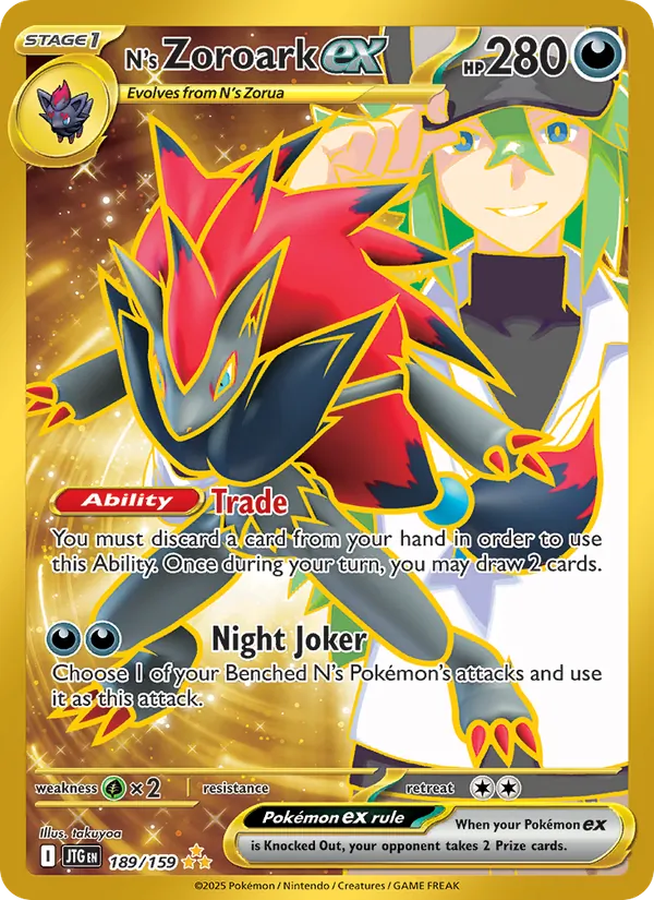 N's Zoroark ex — Journey Together #189 (Pokémon TCG card)