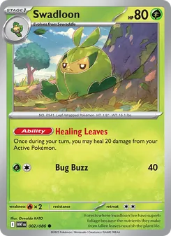 Swadloon (White Flare #002)