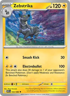 Zebstrika (White Flare #032)