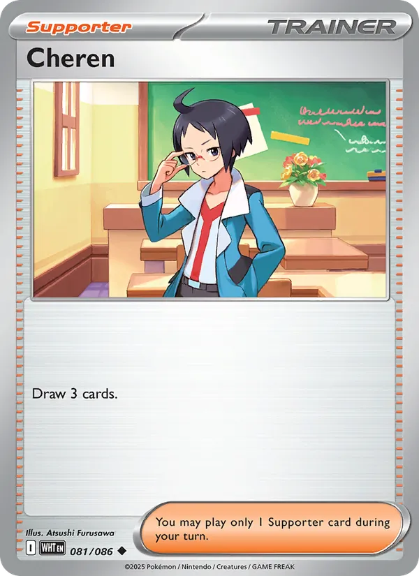 Cheren — White Flare #081 (Pokémon TCG card)