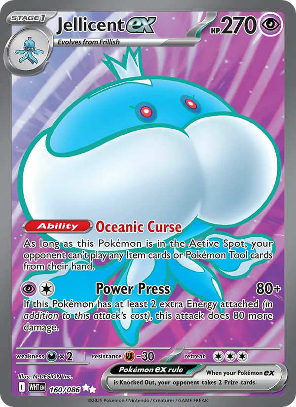 Jellicent ex — White Flare #160 (Pokémon TCG card)