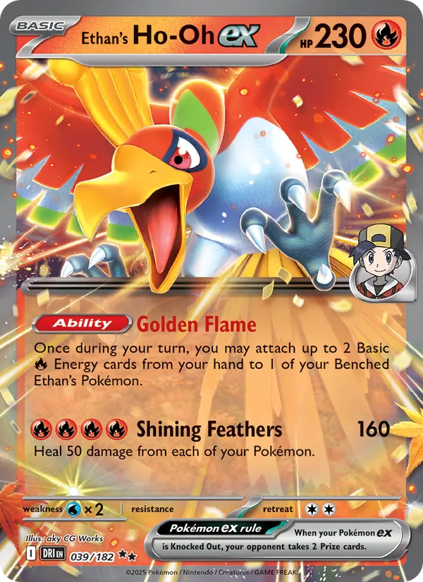 Ethan's Ho-Oh ex — Destined Rivals #039 (Pokémon TCG card)