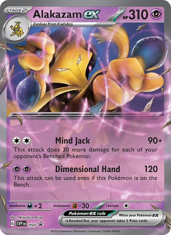 Alakazam ex — SVP Black Star Promos #050 (Pokémon TCG card)
