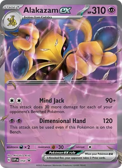 Alakazam ex (SVP Black Star Promos #050)