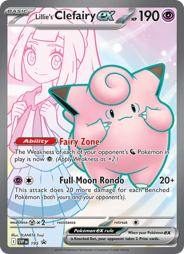 Lillie's Clefairy ex — SVP Black Star Promos #195 (Pokémon TCG card)
