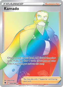 Kamado (Astral Radiance #205)