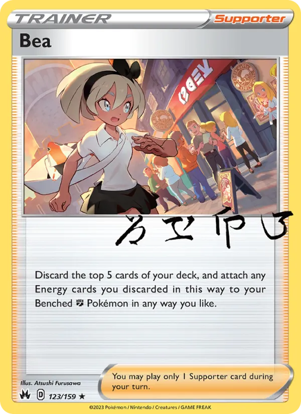 Bea — Crown Zenith #123 (Pokémon TCG card)