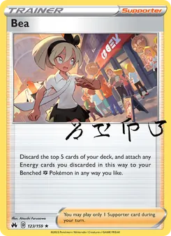 Bea (Crown Zenith #123)