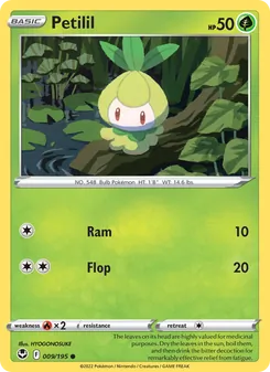 Petilil (Silver Tempest #009)