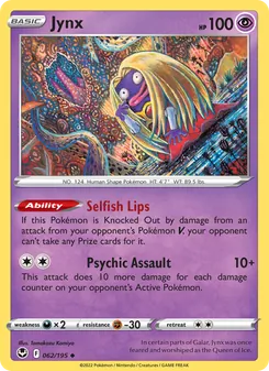 Jynx (Silver Tempest #062)