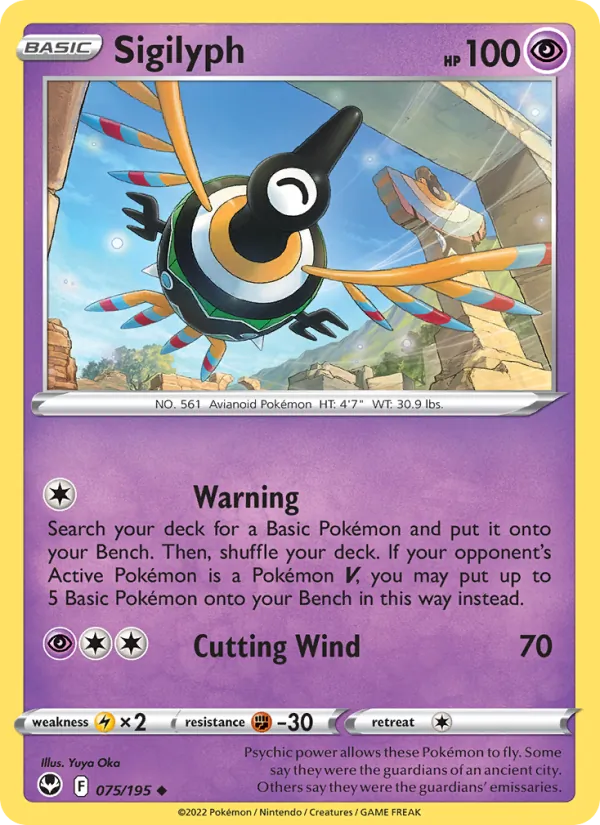 Sigilyph — Silver Tempest #075 (Pokémon TCG card)