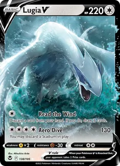 Lugia V (Silver Tempest #138)