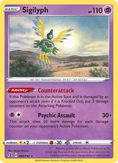 Sigilyph (Rebel Clash #80)