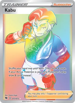 Kabu (Champion's Path #77)