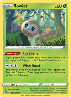 Rowlet (Shining Fates #6)