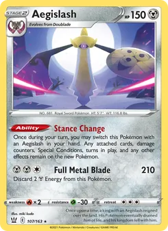 Aegislash (Battle Styles #107)