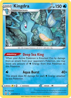 Kingdra (Battle Styles #33)