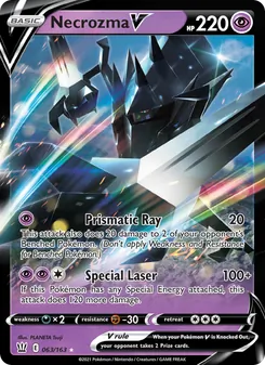 Necrozma V (Battle Styles #63)
