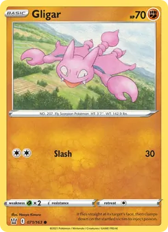 Gligar (Battle Styles #71)