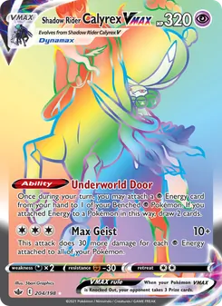 Shadow Rider Calyrex VMAX (Chilling Reign #204)