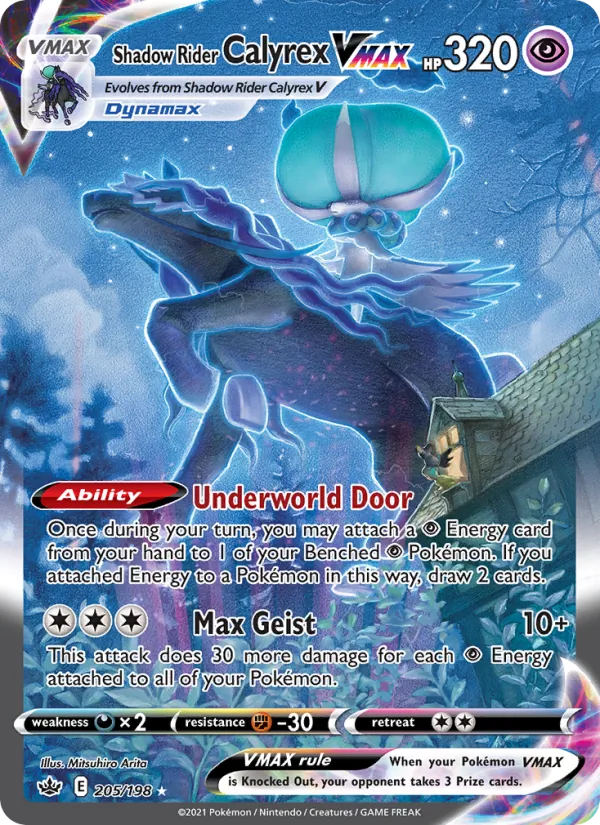 Shadow Rider Calyrex VMAX — Chilling Reign #205 (Pokémon TCG card)