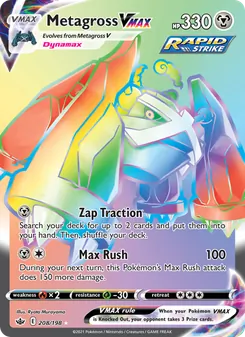 Metagross VMAX (Chilling Reign #208)