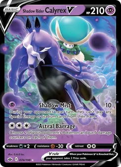 Shadow Rider Calyrex V (Chilling Reign #74)