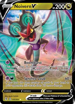 Noivern V (Evolving Skies #117)