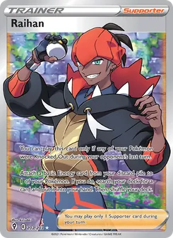 Raihan (Evolving Skies #202)