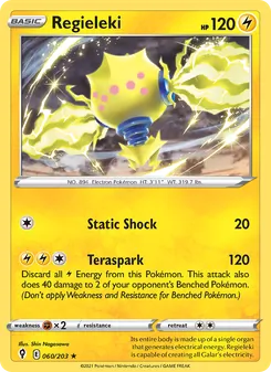 Regieleki (Evolving Skies #60)