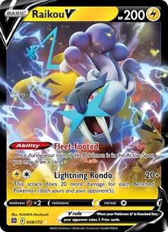 Raikou V (Brilliant Stars #048)