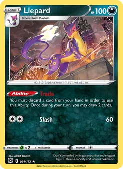 Liepard (Brilliant Stars #091)