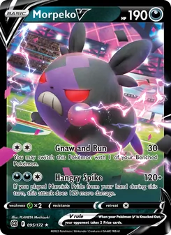 Morpeko V (Brilliant Stars #095)