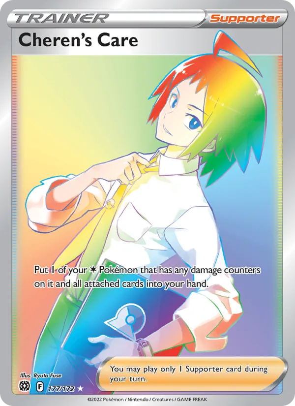 Cheren's Care — Brilliant Stars #177 (Pokémon TCG card)