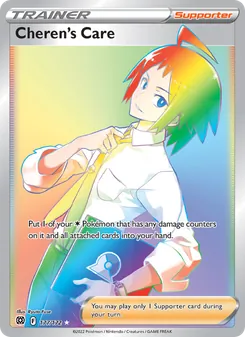 Cheren's Care (Brilliant Stars #177)