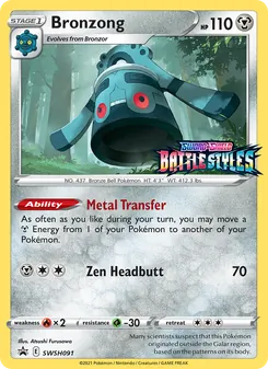 Bronzong (SWSH Black Star Promos #SWSH091)