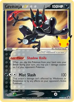 Greninja ☆ (SWSH Black Star Promos #SWSH144)
