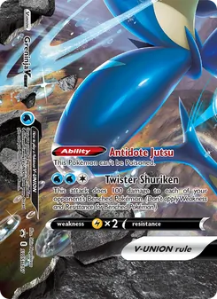 Greninja V-UNION (SWSH Black Star Promos #SWSH157)