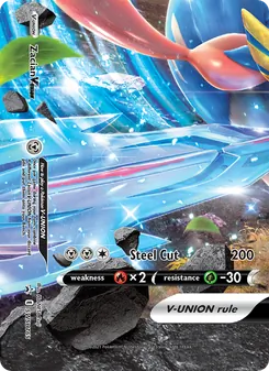 Zacian V-UNION (SWSH Black Star Promos #SWSH165)