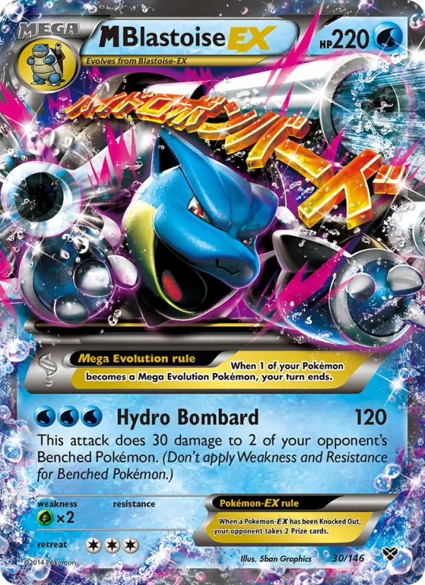 M Blastoise EX — XY #30 (Pokémon TCG card)