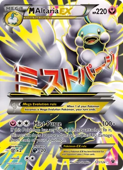 M Altaria EX (Fates Collide #121)