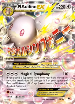 M Audino EX (Fates Collide #85)